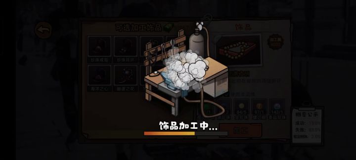 看下15发雨落夜明的成功率截图