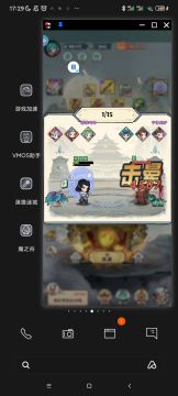 连晕流攻略思路