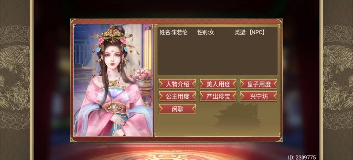 如何让自己快速破产截图