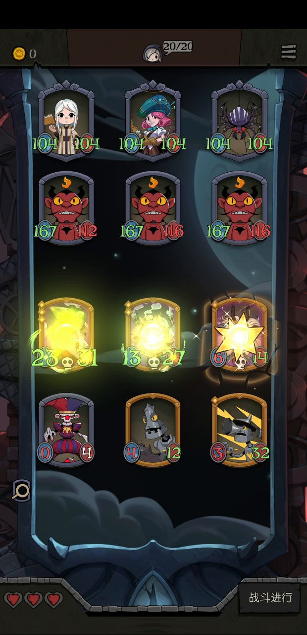 主打一个磨叽截图