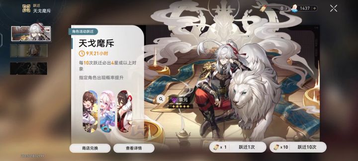 主线任务,支线任务都做完了,等级也35了,还能再存40抽吗?截图
