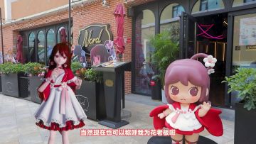 有吃有喝有周边！探店首家花小楼主题餐饮店