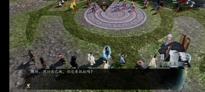 一统江湖语音攻略10截图