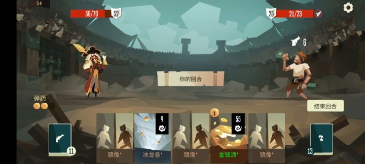 总督刷钱大法截图