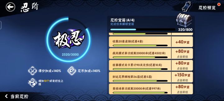 托管截图
