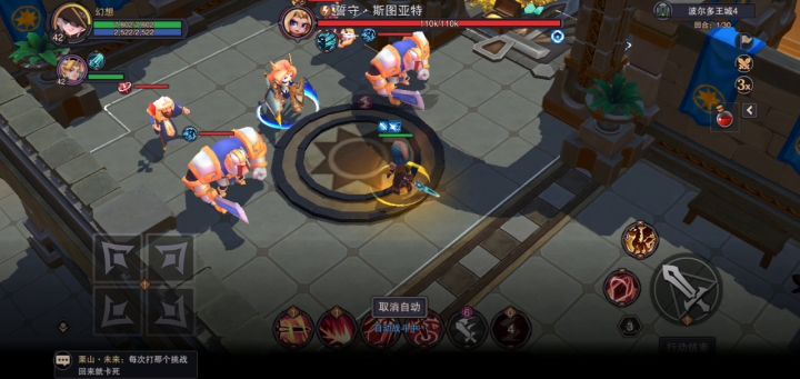 闪避灼烧流 42级实战王城周目一BOSS 初见杀 全自动挂机截图