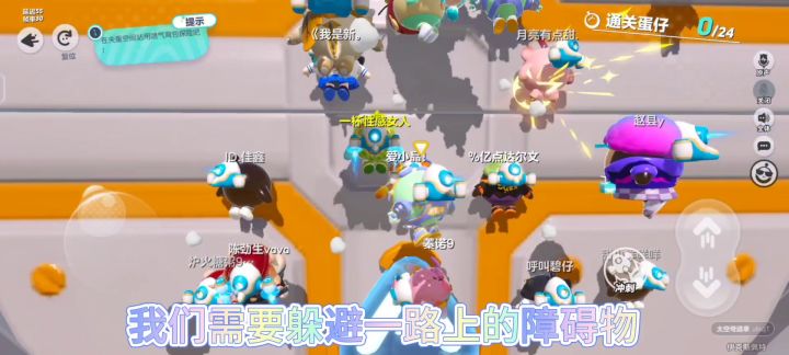 新赛季关卡截图