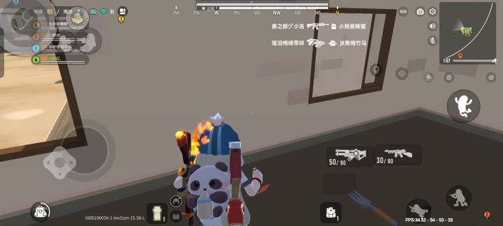 我的地图独一无二截图