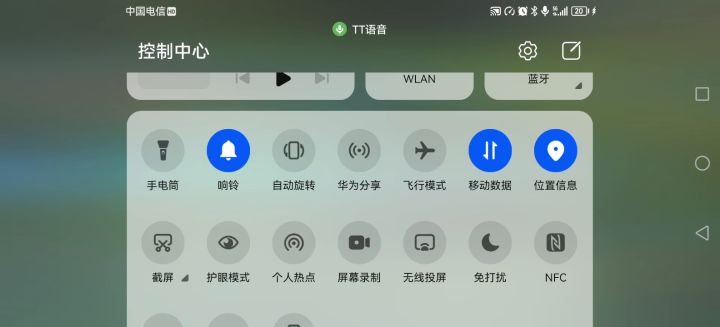 这一波乌鸦立大功截图