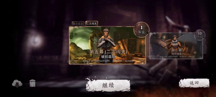 又要开始凹了截图