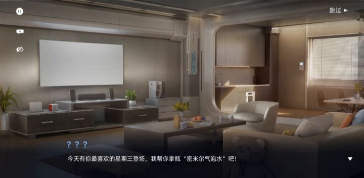 为了这么可爱的妹妹,我也要玩下去截图
