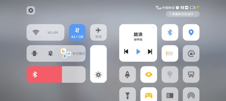 黑塔:慢慢滴走过来~截图