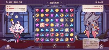 放一个视频，来证明霞在消消乐里的霸气