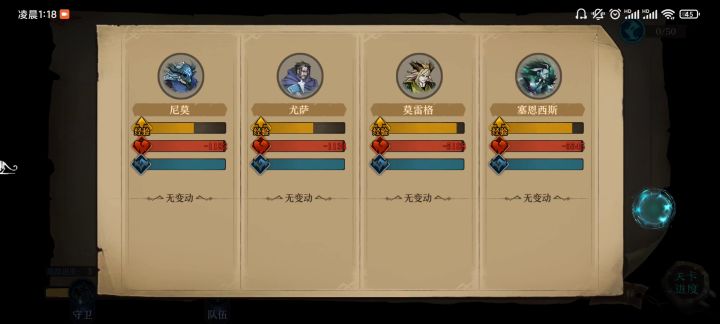 打卡87守望,带个莫尼,被动出奇的阔以,巴适截图