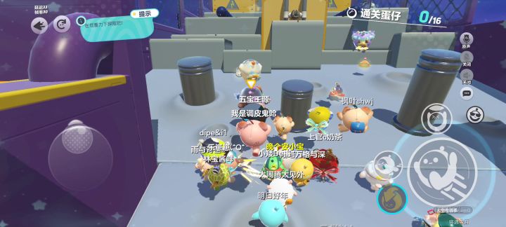 月球探险截图