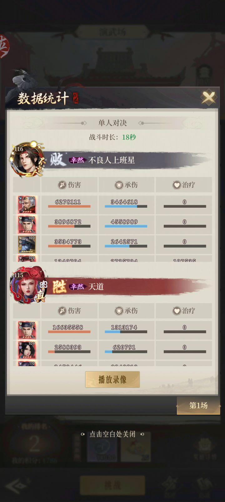回复评论专用,无意引战,如有冒犯,联系删帖截图
