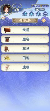 古代人生教你怎么赚启动资金