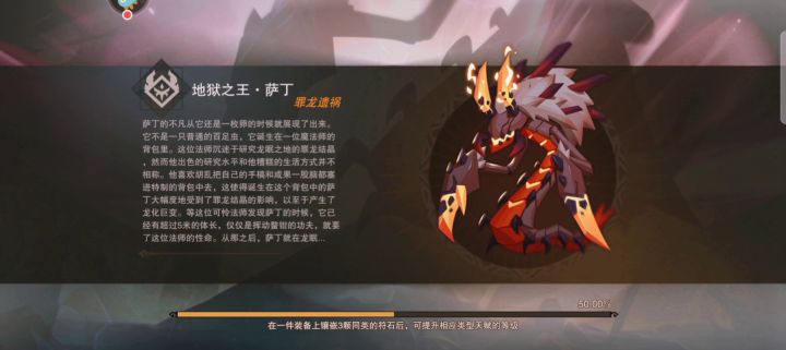 迅速刷满金币，顺带击杀数量截图