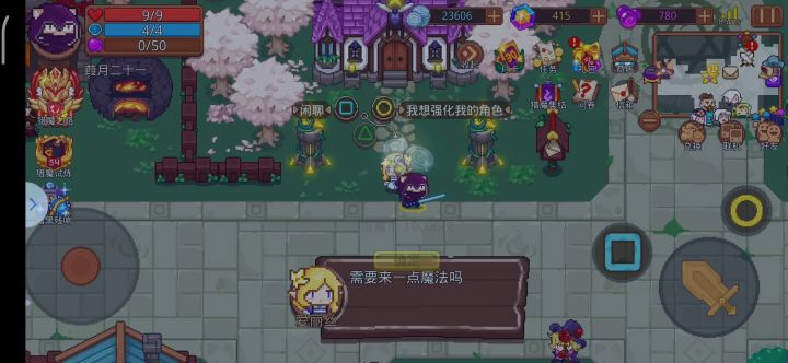 终于截图