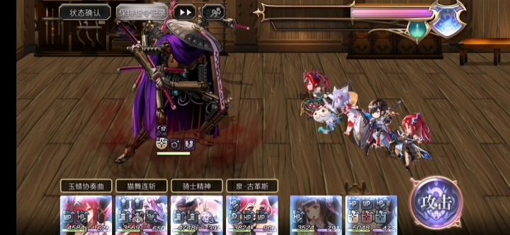 机关武士…as火剑真的是可以为所欲为…截图