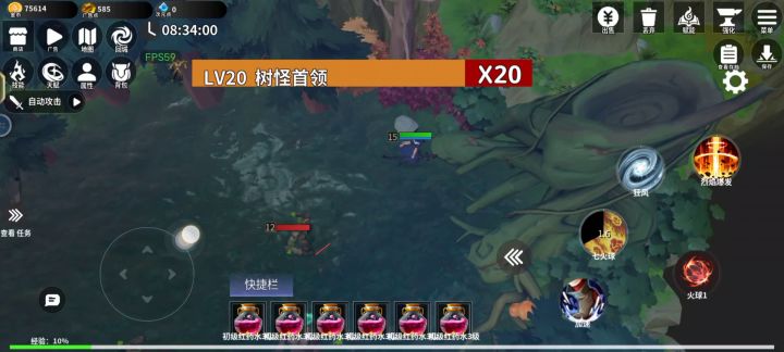 教大家同时刷俩Boss效率直接提升两倍截图