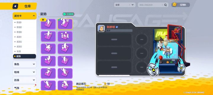 我这号值多少？截图