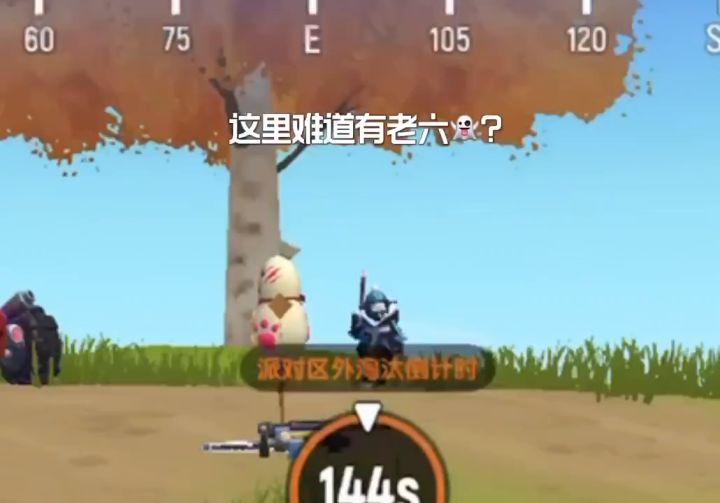关于我躲在石头里面当老六截图