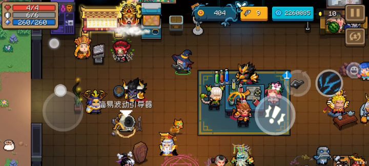 【竞速活动】+吾非太医+法师一技能+2分14秒截图