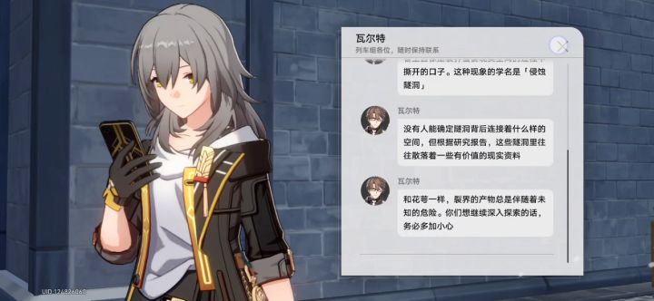 一过去就变成这样截图
