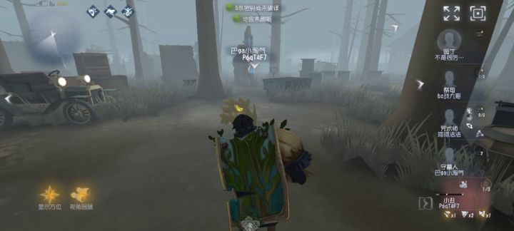 遇事不决杀救人位截图