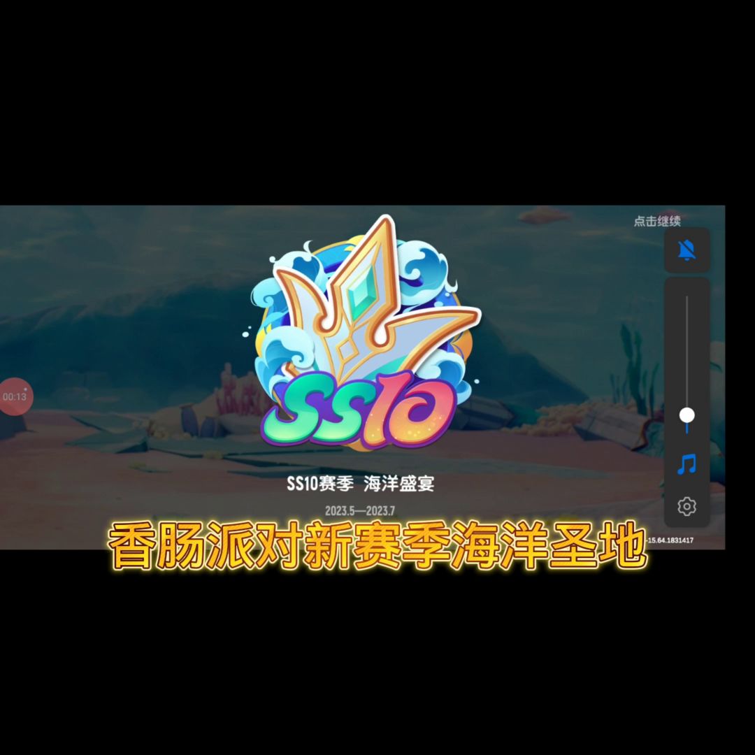video-3480487