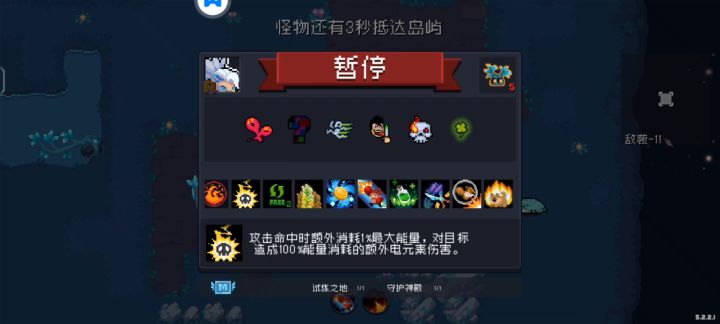 日常求解截图