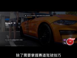 车辆部件基础知识，第一集！