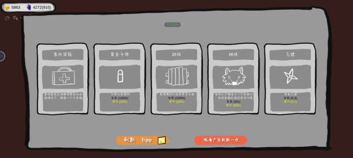 一个存钱罐都没见到，金币转化也没有。截图