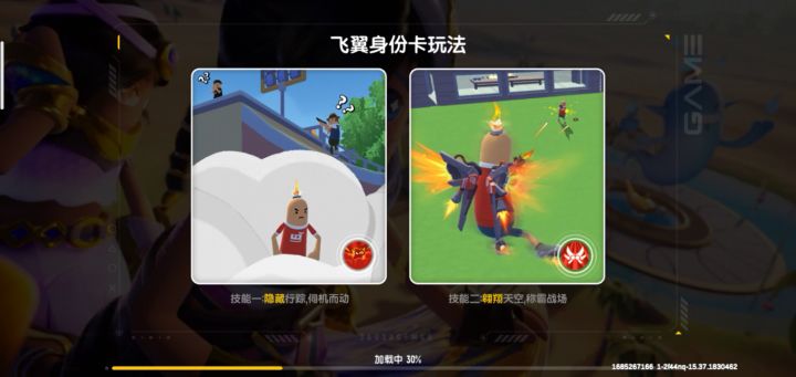 是进 还是不进截图