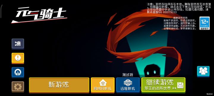 改良冲锋枪bug截图