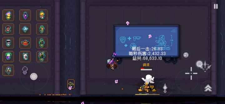 我的追踪呢?截图