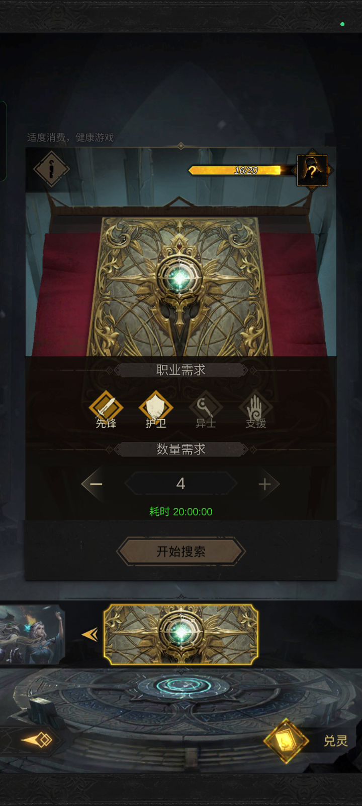 自从这角色出来到现在都还没抽到,想不到会白嫖到手😂😂😂截图