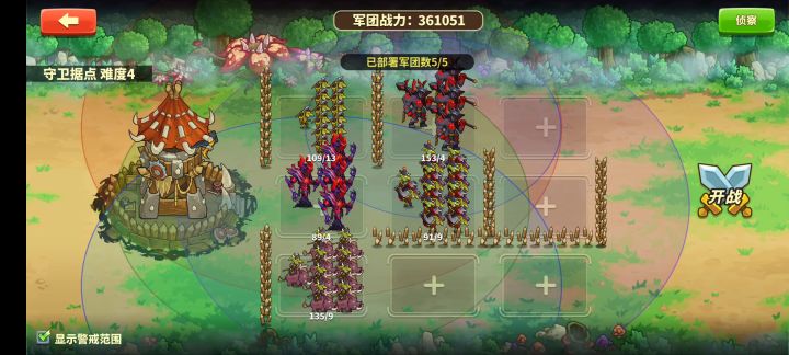 36万稳定过龙人据点4截图