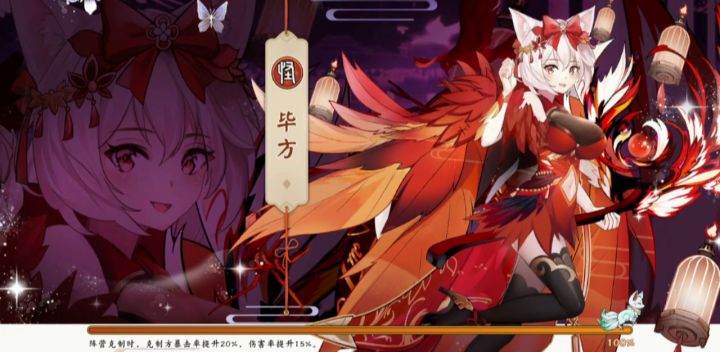 陈圆圆战斗视频截图