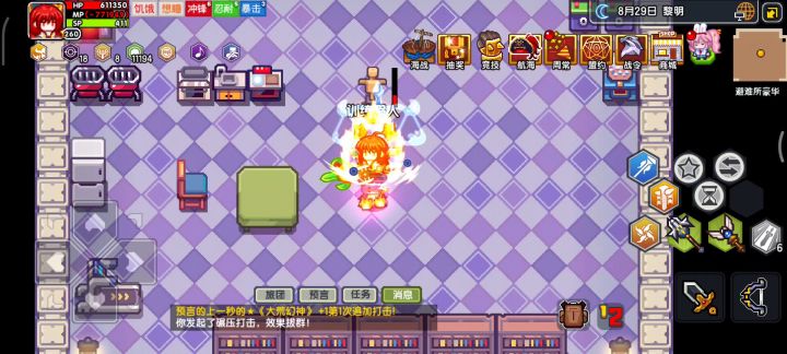 ch太会了捏截图