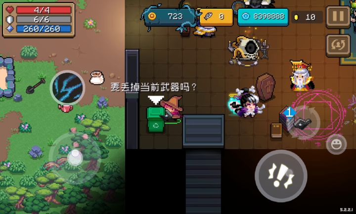 元气骑士挑战截图