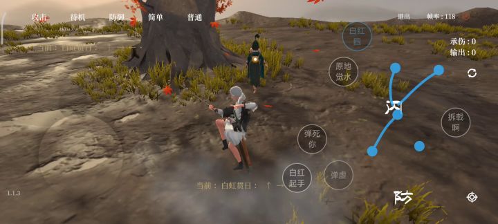 降智了属于是截图