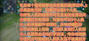 中路米莱狄：感谢妲己送来的节奏~【轻松玩】