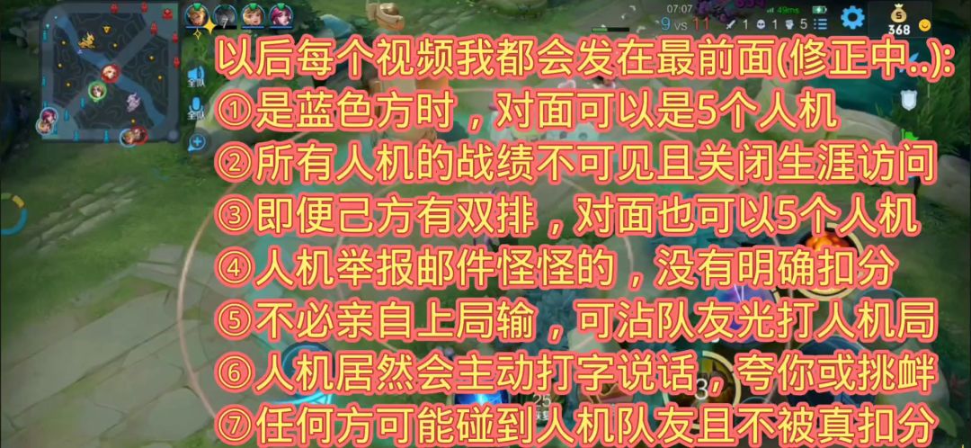 中路米莱狄：感谢妲己送来的节奏~【轻松玩】截图