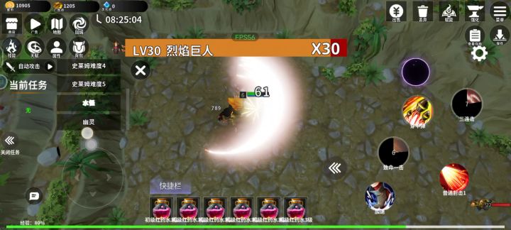 新人枪手怎样打30级boss?截图