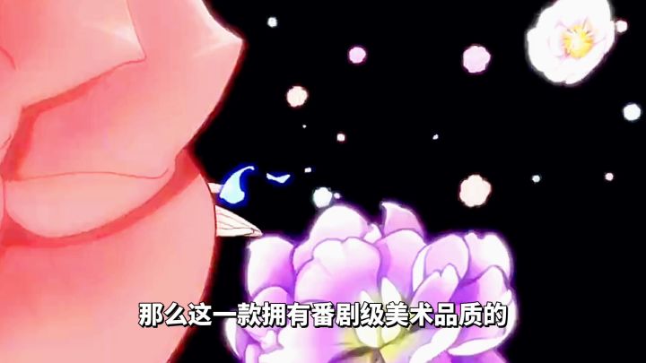 游戏推荐:番剧级美术品质,二次元卡牌手游《第七史诗》截图