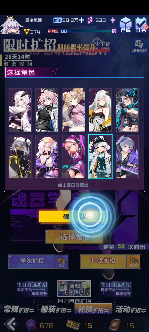 回归卡池bug了，能不能快点修复截图
