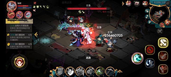 差点被雷p死截图