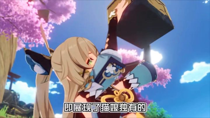【原神】绮良良的女友指数截图